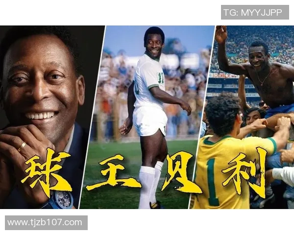 《猜球星足球1挑战赛全面升级 带你深入了解足球巨星的独特魅力》