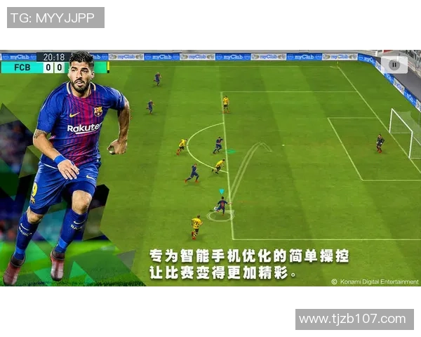 实况足球星辉徽章的使用方法与技巧详解