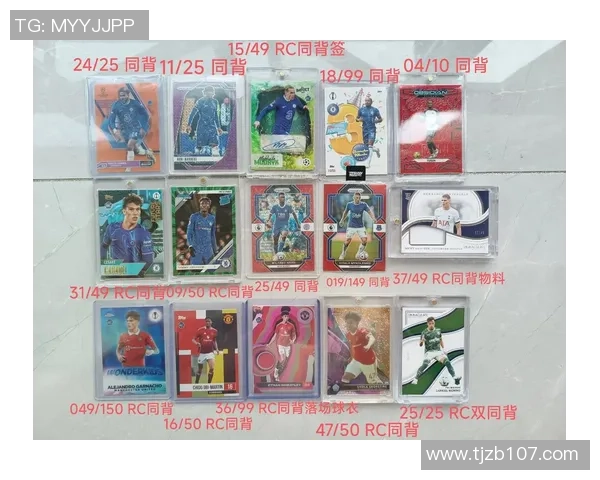 福包足球球星卡市场价值分析及其收藏潜力探讨