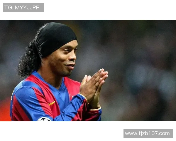 罗纳尔迪尼奥传奇人生：从巴西足球天才到世界足球舞台的璀璨星光